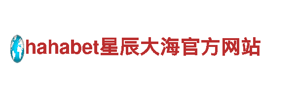 od体育平台登录-股份有限公司